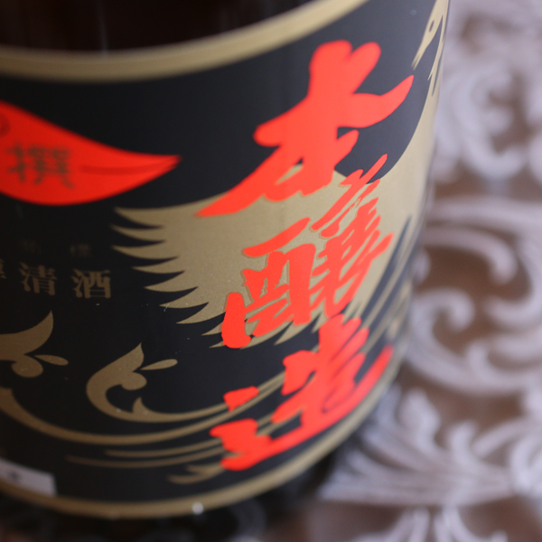 日本酒】北の勝 本醸造 1800ml – 心に残る日本の銘酒 全国地酒 鎌田本店