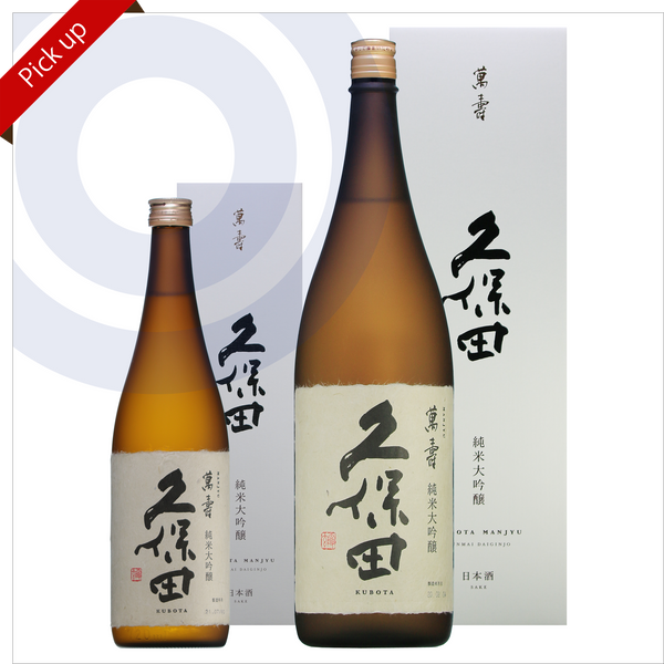 久保田 萬寿1800ml 2024年2月製造日 日本酒 - 日本酒