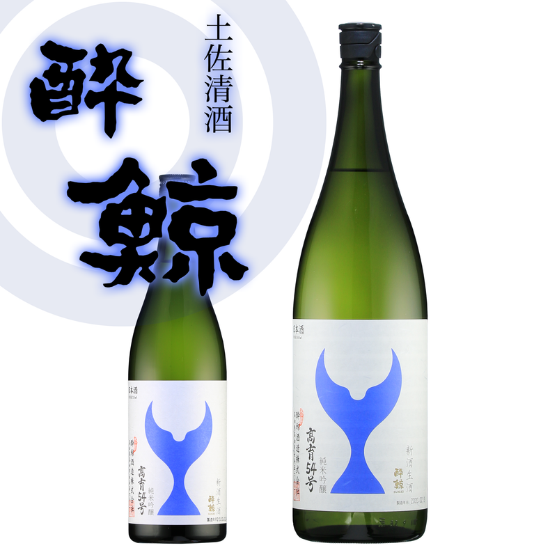 【入荷情報!!】高知県 酔鯨 純米吟醸 高育54号 新酒生酒 入荷!!