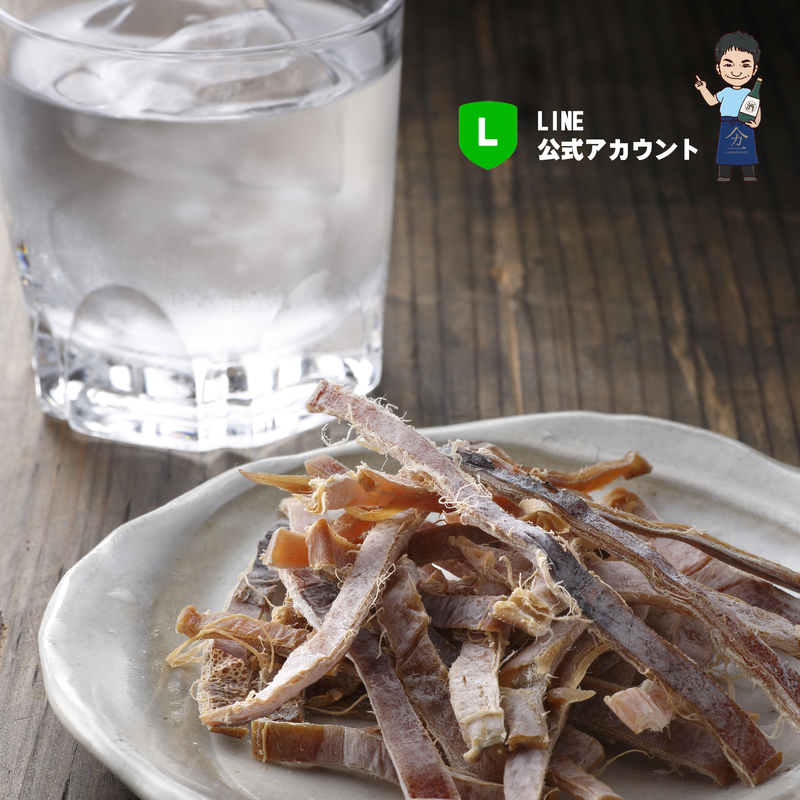 公式LINE版 酒通信353