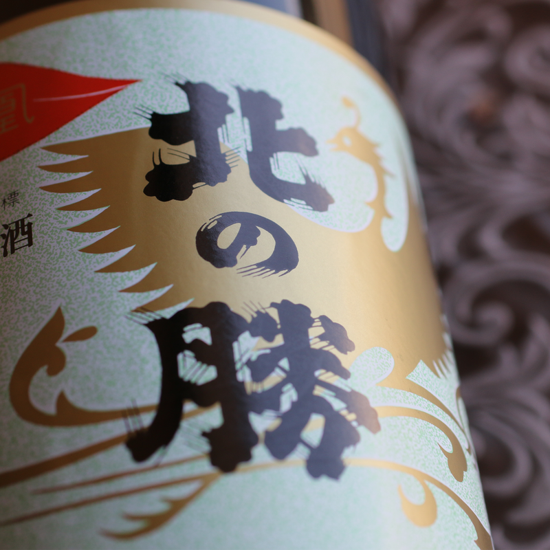 日本酒】北の勝 鳳凰 1800ml/720ml – 心に残る日本の銘酒 全国地酒 日本酒】北の勝 鳳凰 1800ml/720ml – 心に残る日本の銘酒 全国地酒