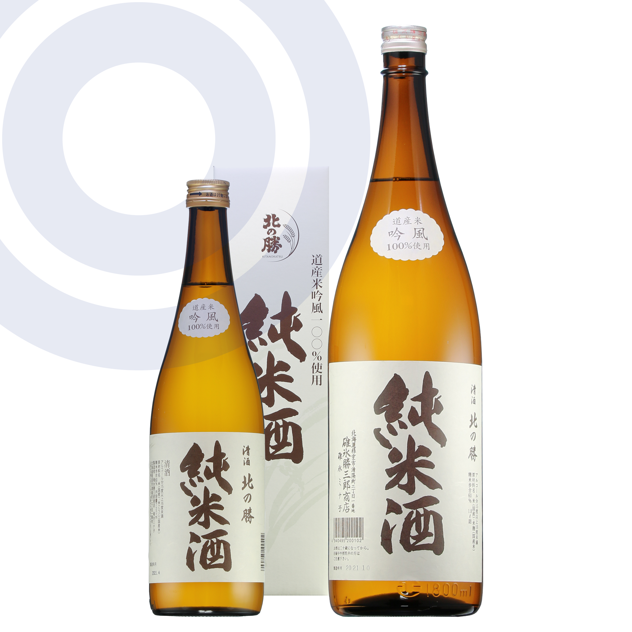 日本酒】北の勝 純米酒 1800ml/720ml – 心に残る日本の銘酒 全国地酒 日本酒】北の勝 純米酒 1800ml/720ml – 心に残る日本の銘酒 全国地酒
