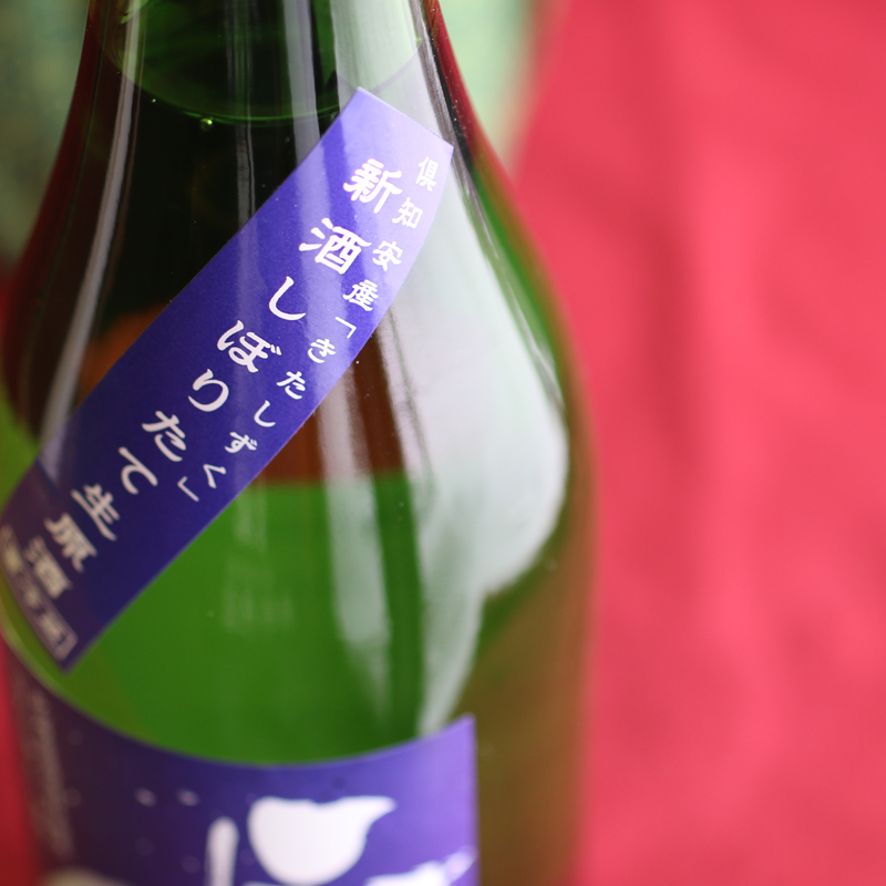 【日本酒】二世古 特別純米生原酒 パープル 1800ml／720ml