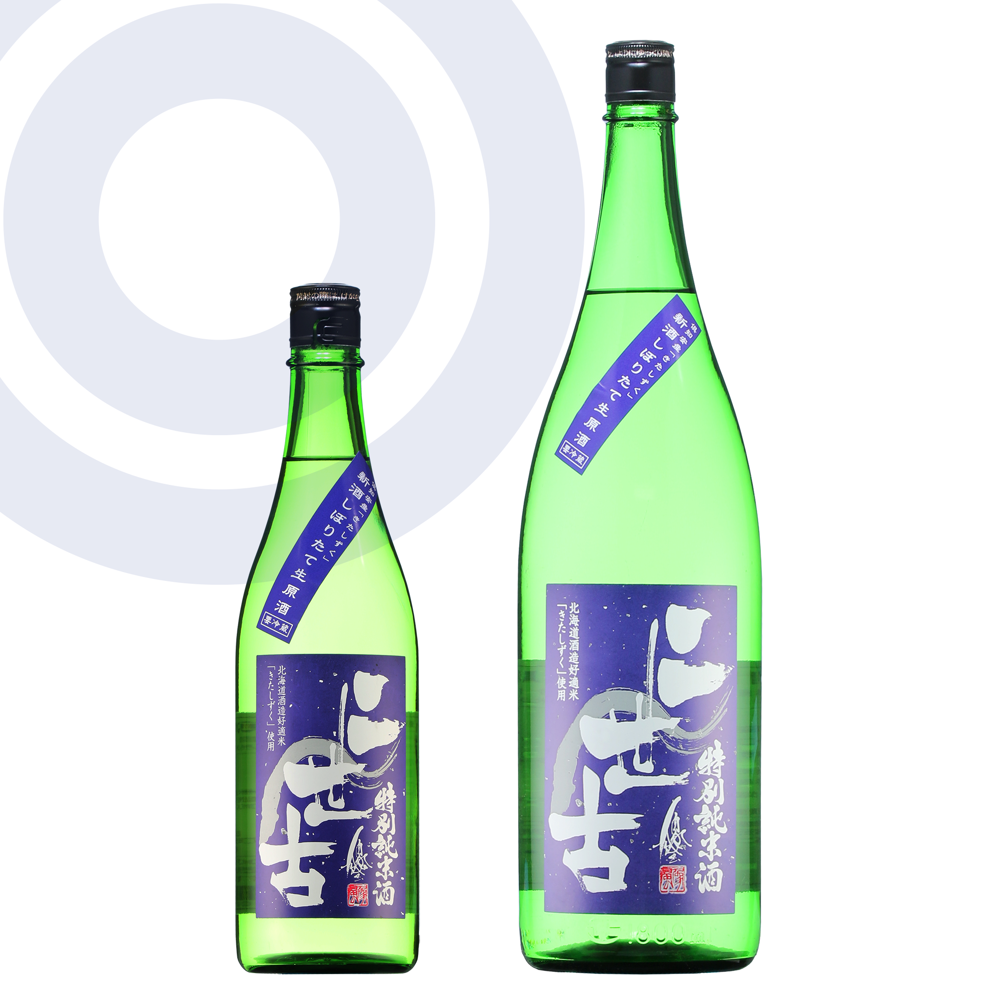日本酒】二世古 特別純米生原酒 パープル 1800ml/720ml – 心に残る 日本酒】二世古 特別純米生原酒 パープル 1800ml/720ml – 心に残る